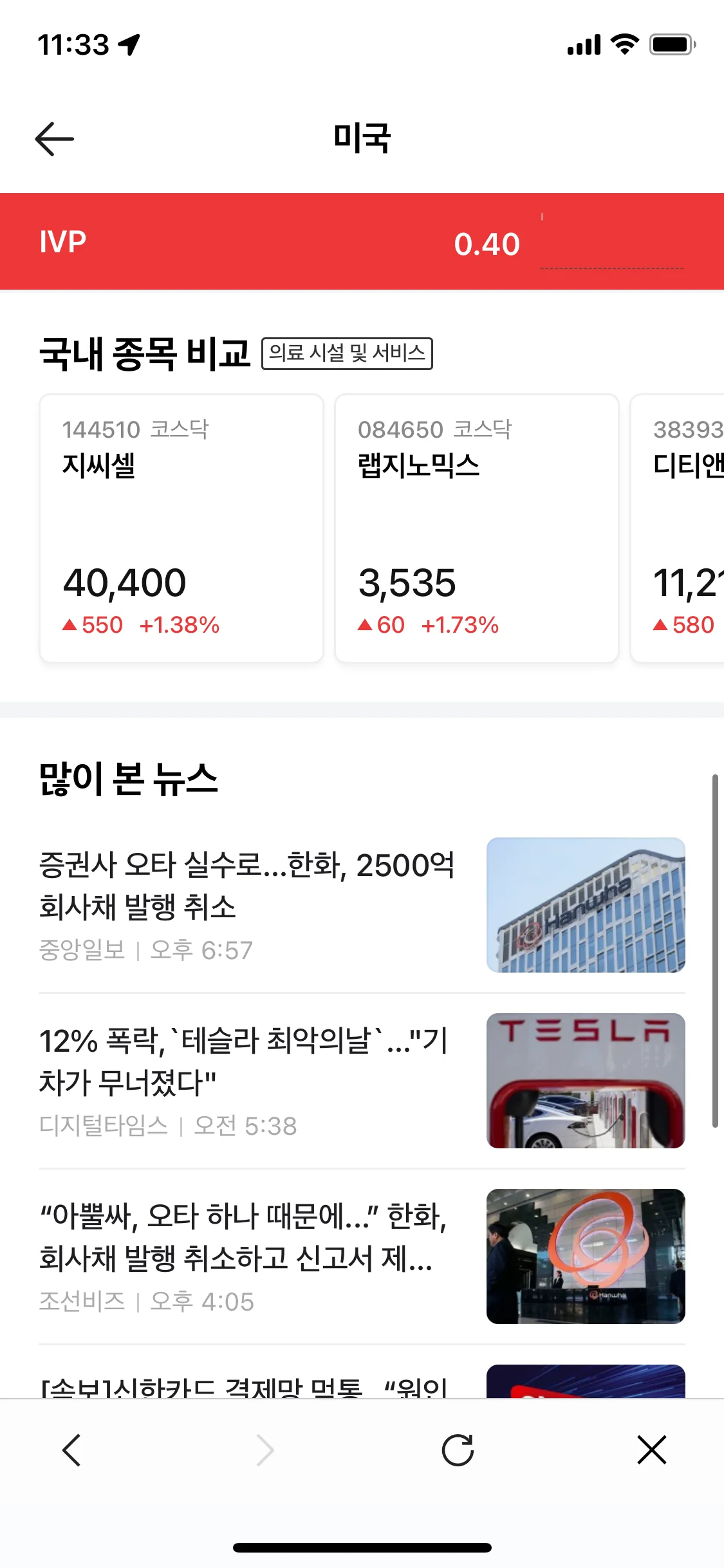 Test Image 10